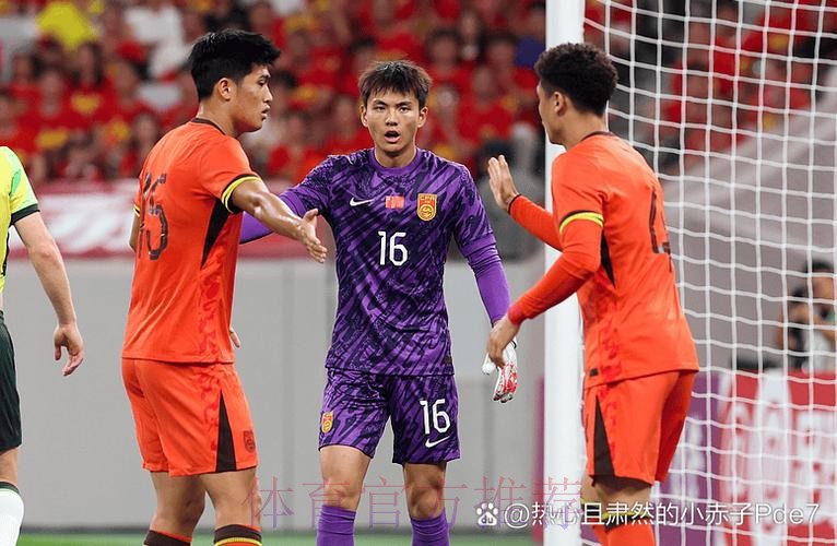 三连胜零失球！U19男足昂首晋级亚青赛决赛阶段比赛